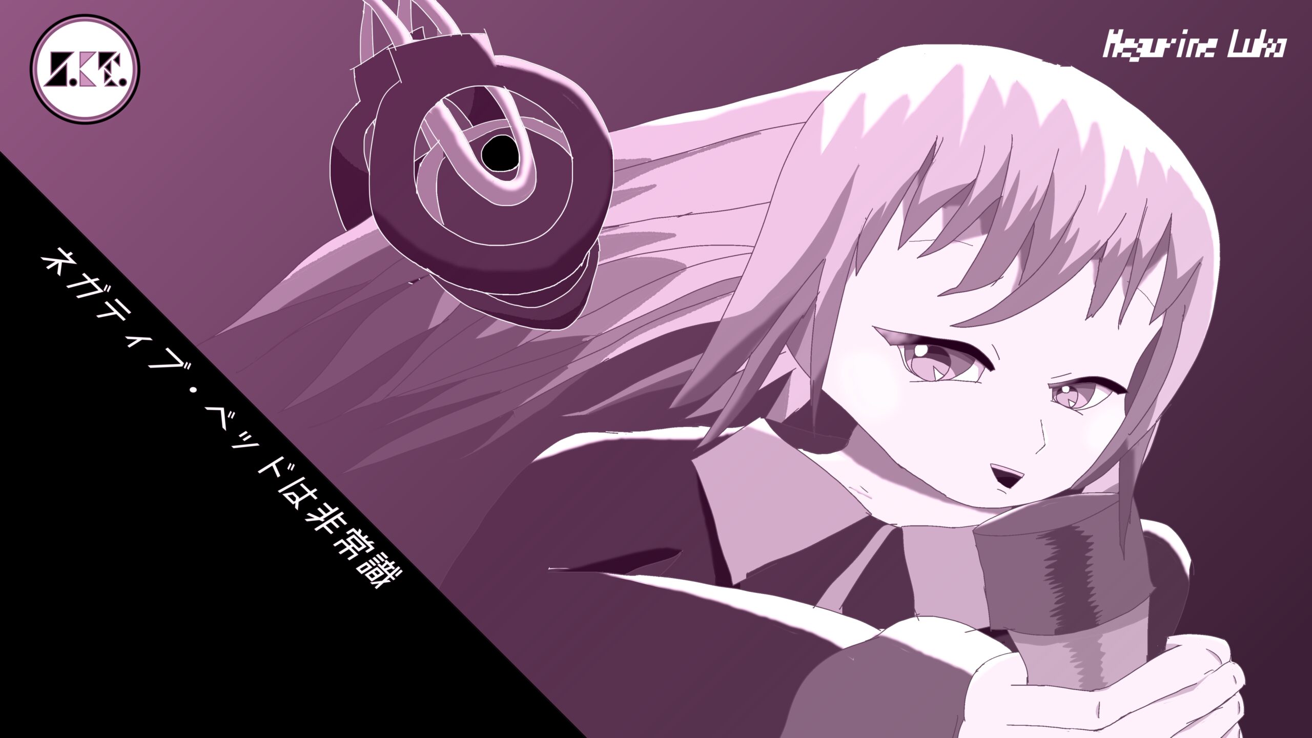 [Music Video] ネガティブ・ベッドは非常識