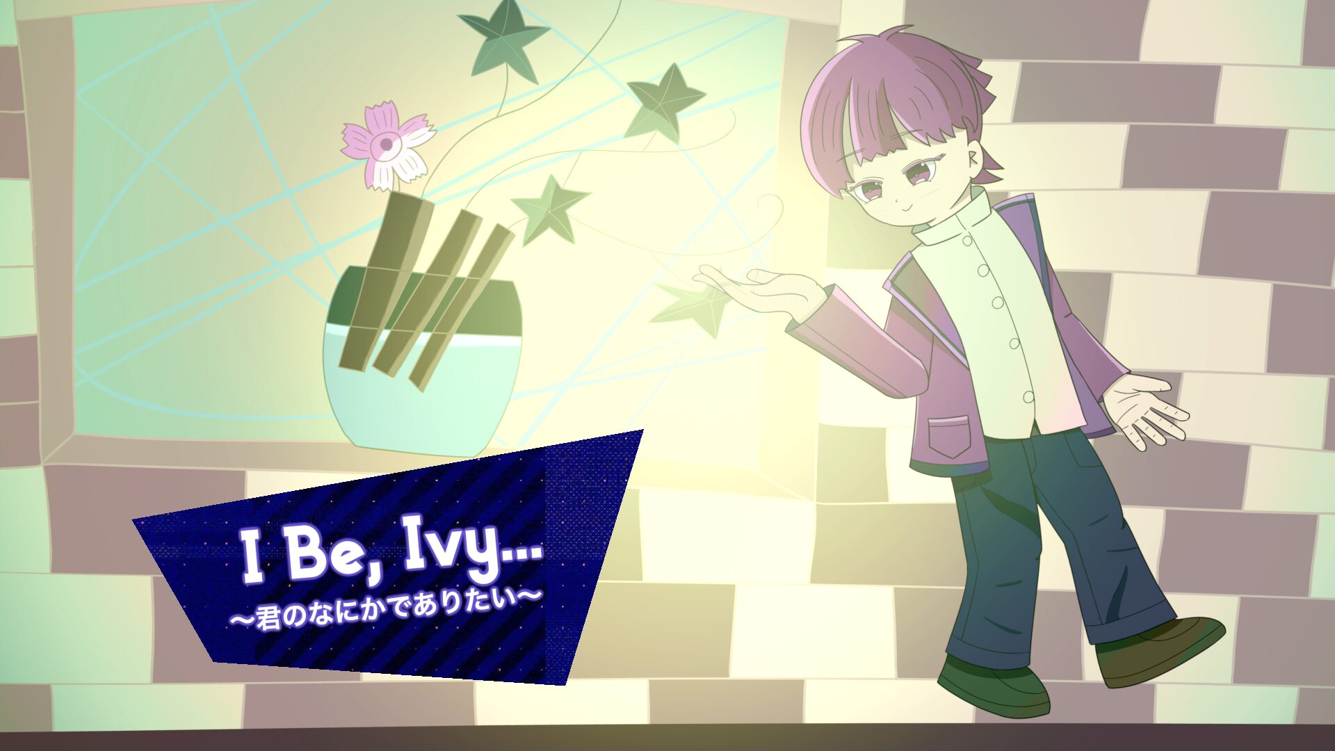 [Music Video] I Be, Ivy… 〜君のなにかでありたい〜