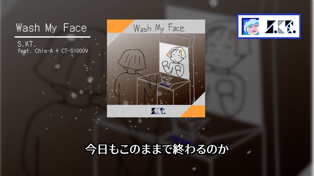 [Lyric Video] Wash My Face
